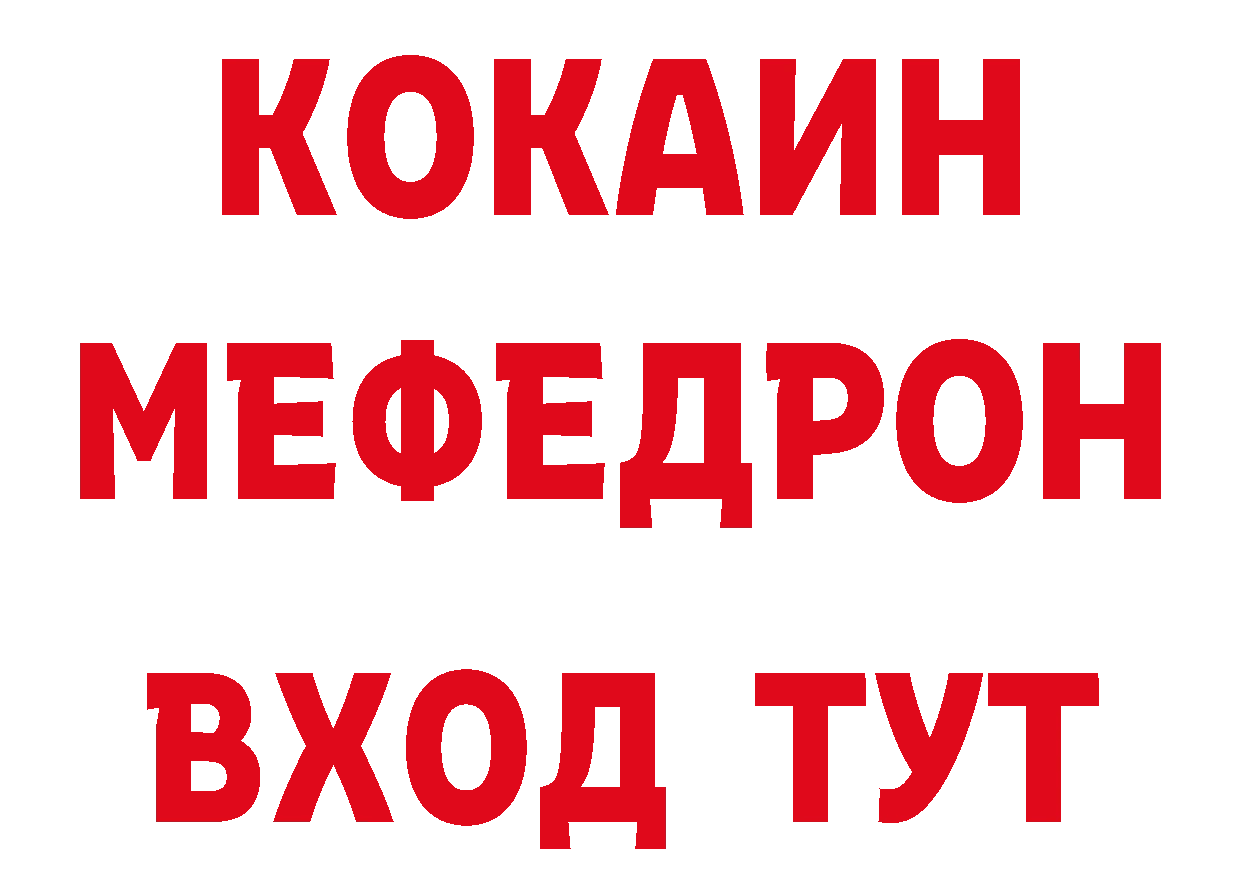 Кодеин напиток Lean (лин) ТОР даркнет кракен Баймак