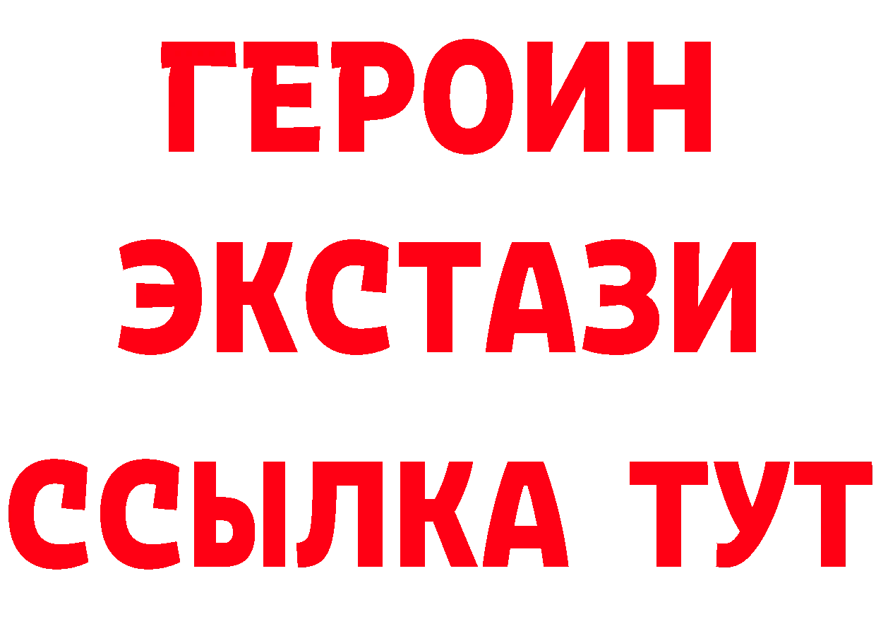 Бутират оксибутират ССЫЛКА площадка MEGA Баймак